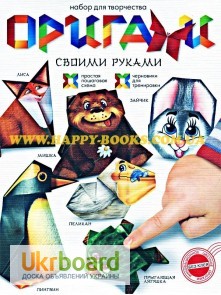 Фото 8. Happy-books-детская и учебная литература