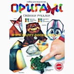 Happy-books-детская и учебная литература