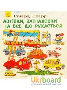 Фото 10. Happy-books-детская и учебная литература