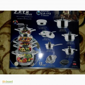 Продам фирменный комплект новой посуды Z.P.T.R.-Z.P.-172