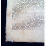 Книга Легковые автомобили ВАЗ Б.В.Ершов, М.А.Юрченко