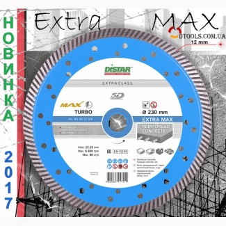 DISTAR TURBO EXTRA MAX 230mm отрезной турбо диск по армобетону