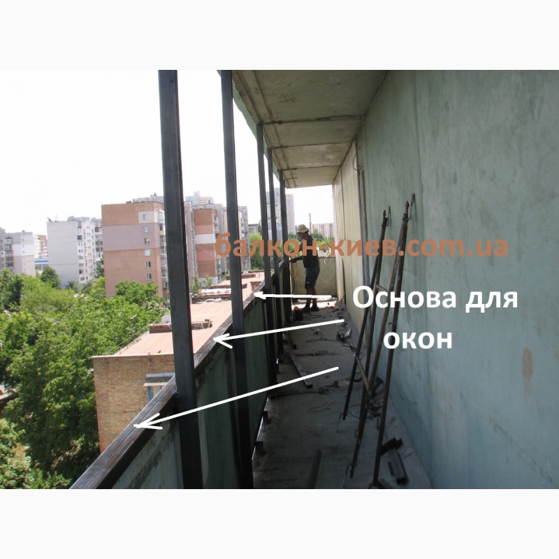 Фото 10. Сварка каркаса балкона. Киев