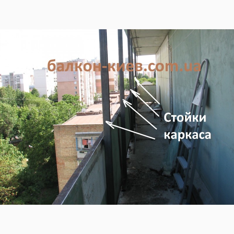 Фото 8. Сварка каркаса балкона. Киев
