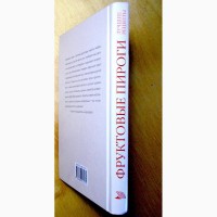 Книги о кондитерских изделиях (издания 1961 год - 2007 год) (001, 03)