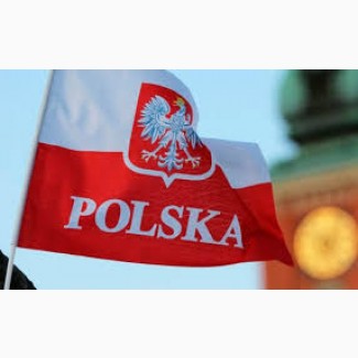 Изучение польского языка онлайн