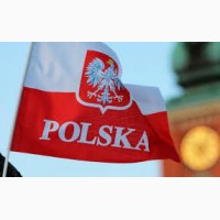 Изучение польского языка онлайн