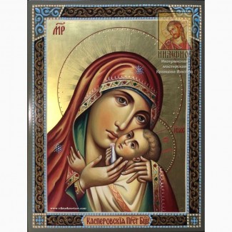 Икона Божией Матери «Касперовская» в наличии