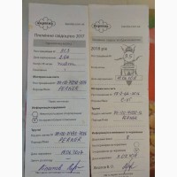 Продаж бджолопакетів Карніка (F-1), Львівська обл