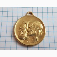 Медаль, знак Freundschafts zug, поезд дружбы ГДР и СССР, Маркс, Ленин