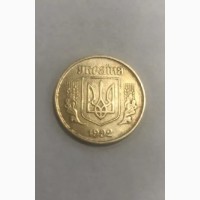 Продам 50 копеек 1992 и 1994 Очень редкая монета 50копеек 1992года Монета 50 копеек 1992
