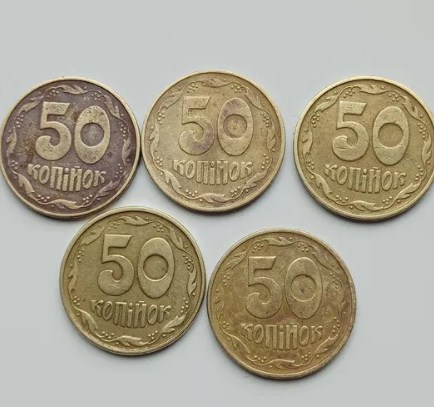 Фото 6. Продам 50 копеек 1992 и 1994 Очень редкая монета 50копеек 1992года Монета 50 копеек 1992