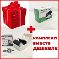 Комплект: пульсоксиметр Fingertip pulse oximeter + тонометр для измерения давления