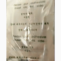 Продам Лечебный китайский пластырь, пластыри детокс - выведение шлаков и токсинов