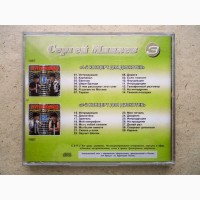 CD диск Сергей Минаев - 1-й / 2-й концерт для дискотек