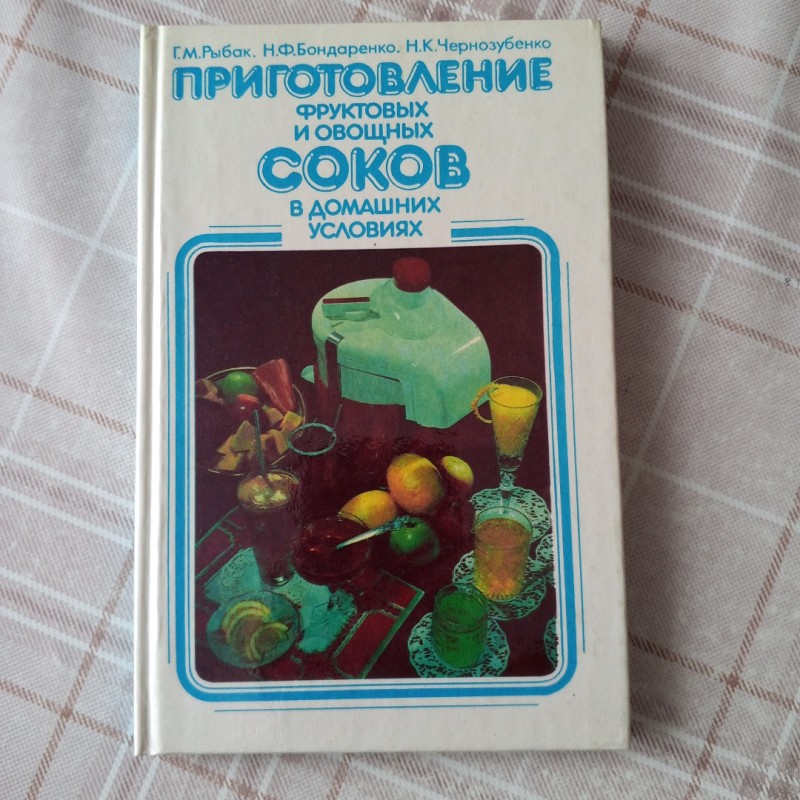 Кулинарные книги (2)