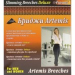 Бріджи антицелюлітні «Artemis» Deluxe, Київ
