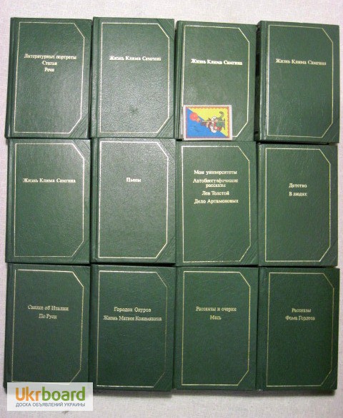 Фото 8. Горький Собрание сочинений в 12 томах Карманный миниатюрный уменьшенный формат 1987 ПРОДАН