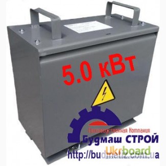 Продам Трансформатор ТСЗ-5.0 кВт