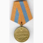 Куплю ордена, медали, значки, фотографии военных, священков.и дореволюционные книги