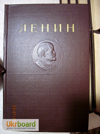 Фото 3. Ленин Сочинения в 35 томах 1941 комплект Собрание сочинений