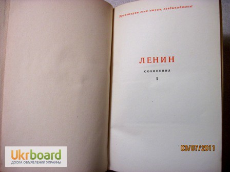 Фото 4. Ленин Сочинения в 35 томах 1941 комплект Собрание сочинений