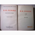 Ленин Сочинения в 35 томах 1941 комплект Собрание сочинений