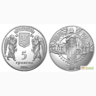 Монета 5 гривен 2000 Украина - Крещение Руси
