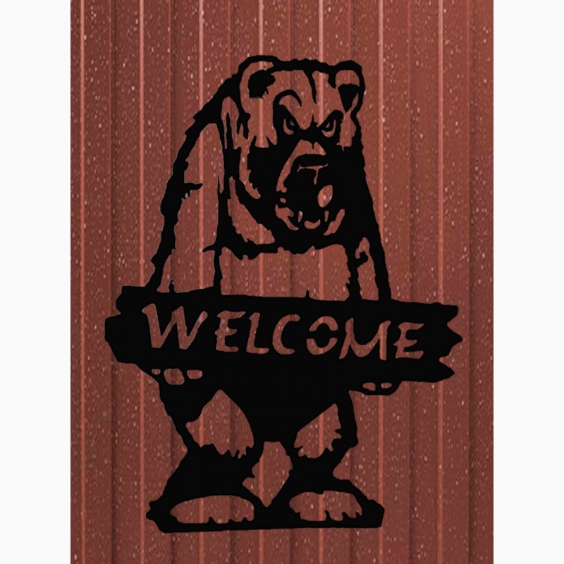 Фото 2. Декоративная табличка Медведь “ WELKOME” 750x560 mm
