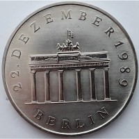 ГДР 20 марок 1990 год Брандербургские ворота! РЕДКАЯ! ОТЛИЧНАЯ