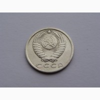 Монета СССР 15 копеек 1980 год