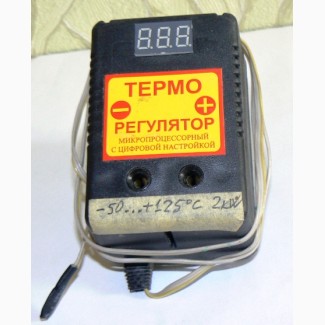 Терморегулятор ЦТР-2 для диапазона температур -50.+125 C с задатчиком