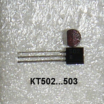 Фото 6. Транзисторы отечественные маломощные