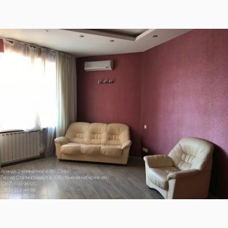 Аренда уютной 2-комнатной в ЖК Оазис