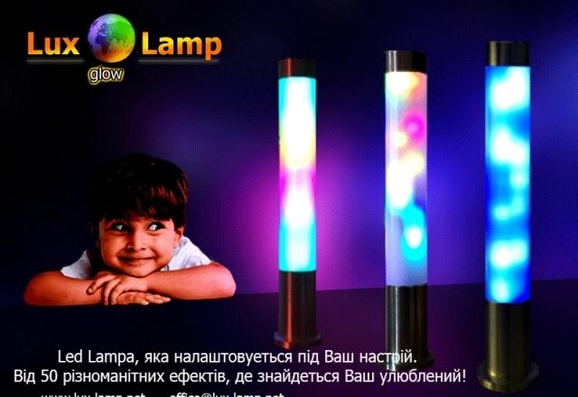 Фото 4. Интерактивная светодиодная лампа управляемая RGB Lux-L