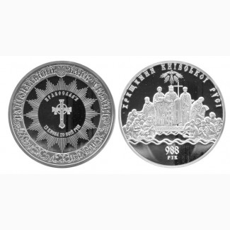 Монеты Украины и мира (золото, серебро, нейзильбер)