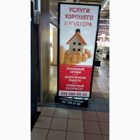 Поможем продать купить оценить квартиру в г Киев