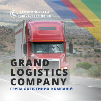 Грузовые перевозки по Украине. От 500 кг. Быстро и безопасно