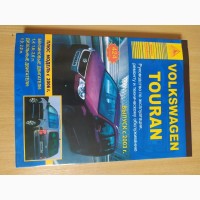 Книга Руководство по эксплуатациина Volkswagen Touran с 2003г