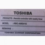 Продам провідний пульт TOSHIBA RBC-AMS41E з тижневим таймером