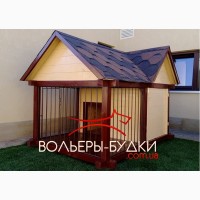 Вольеры для собак Киев, будки для собак