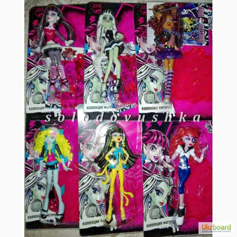Куклы - Монстер Хай - Monster High - коллекция