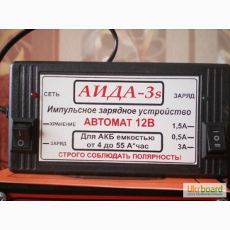 АИДА-3s -автоматическое импульсное десульфатирующее зарядное устройство для АКБ 4-55А час