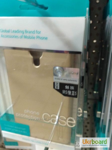 Фото 6. Чехол Meizu M5/M5s, защитное стекло полное покрытие