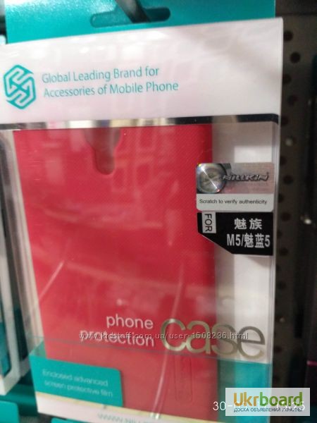 Фото 7. Чехол Meizu M5/M5s, защитное стекло полное покрытие