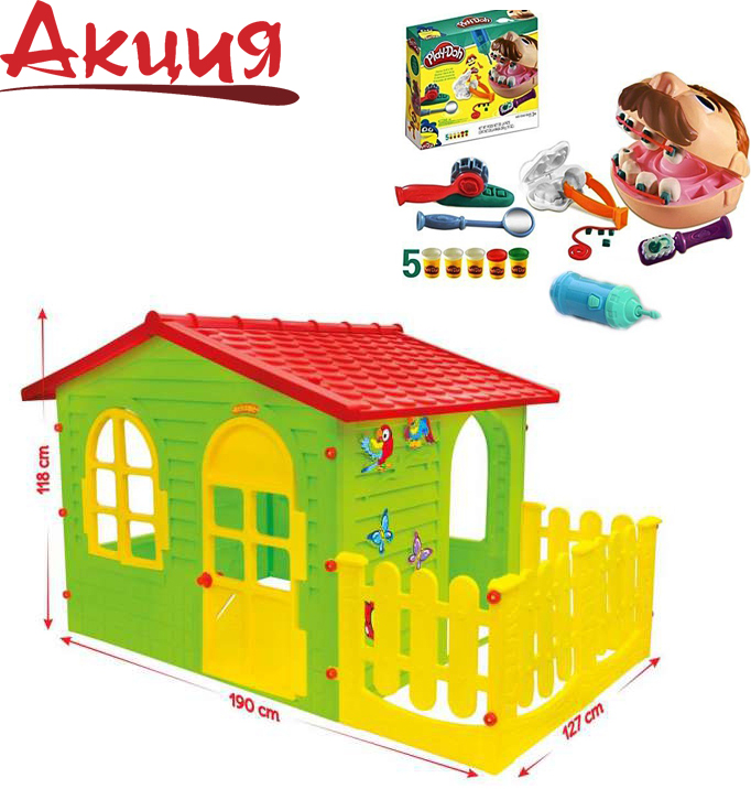 Фото 4. Детский ХХL домик с заборчиком + большой набор игровой Дантист