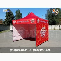 Изготовим. Рекламный шатёр 3х3 палатка с логотипом компании для выставки заказать Киев
