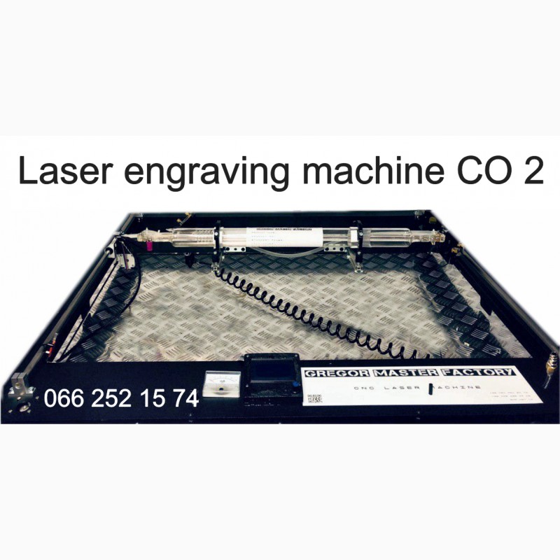 Лазерный Станок СО2 Гравер 80 Вт рабочее поле 1600×2400 мм CO2
