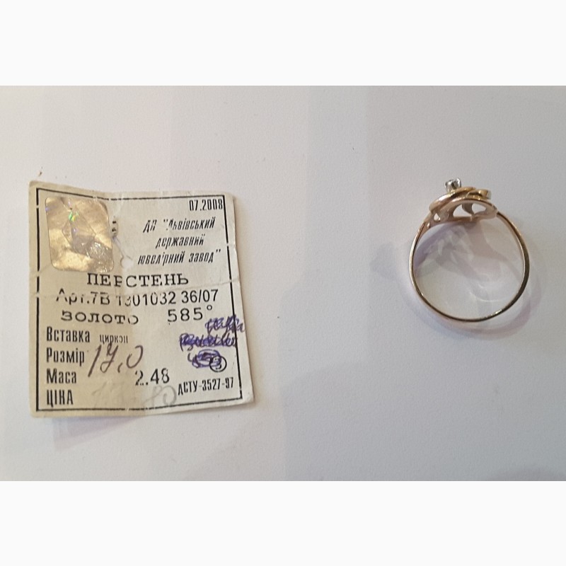 Фото 7. Золотое кольцо 585 проба, разм, 17, Львовский ювелирный