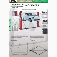 Modena MO-5000ЕВ двухстоечный подъемник повышенной грузоподъемности 5 тонн